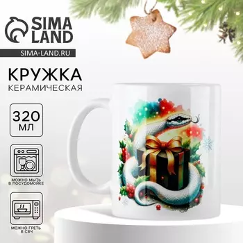 Новый год. Кружка керамическая «Верь», 320 мл