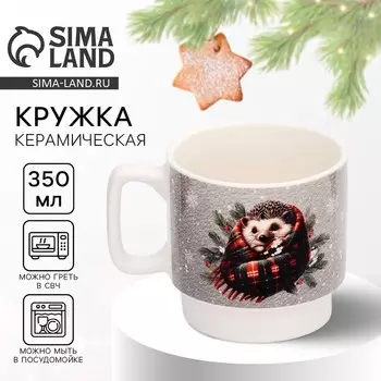 Кружка керамическая новогодняя «Зима подарит тепло», 350 мл