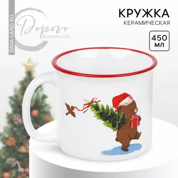 Кружка керамическая новогодняя «Мишка», 450 мл