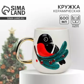 Кружка керамическая новогодняя «Снегирь», 600 мл, ручная работа