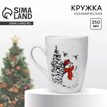Кружка керамическая новогодняя Дорого внимание «Снеговик», 350 мл