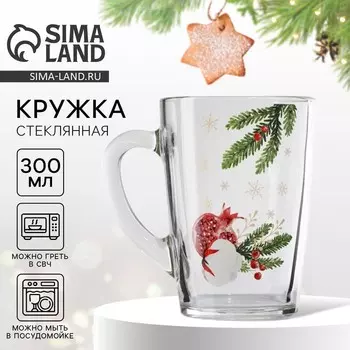 Кружка стеклянная новогодняя «Новогодний гранат», 300 мл