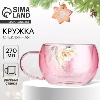 Кружка стеклянная с двойными стенками «Теплой зимы. Розовая сказка», 270 мл, розовая
