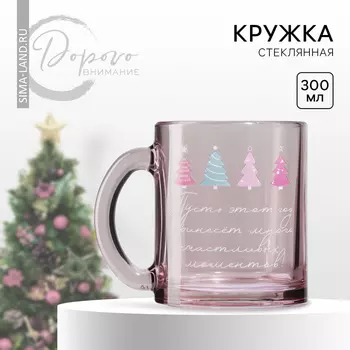 Новый год! Кружка новогодняя стеклянная «Счастливых моментов», 300 мл