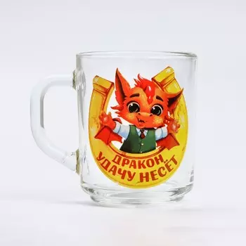 Новый год. Кружка новогодняя стеклянная «Удачный дракон», 200 мл