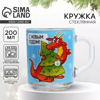Новый год. Кружка новогодняя стеклянная «Ярких подарков», 200 мл