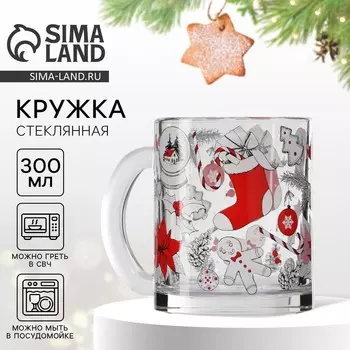 Кружка стеклянная новогодняя «Новогодний уют», 300 мл