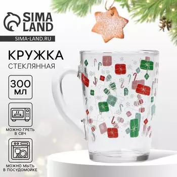 Кружка стеклянная новогодняя «Подарки», 300 мл