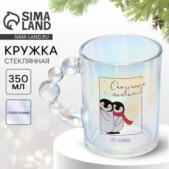 Кружка стеклянная новогодняя «Сказочных моментов», 350 мл, голография