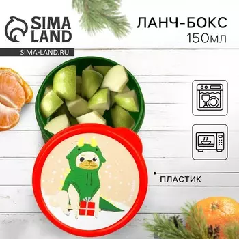 Ланч-бокс круглый новогодний Сима-ленд «Мопс», 150 мл, зелёный, красный