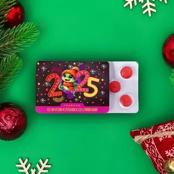 Леденцы новогодние «2026», со вкусом апельсина, 16 г