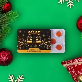 Новогодние леденцы "С Новым 2025 годом" со вкусом апельсина, 16 г