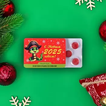 Новогодние леденцы «С новым 2025 годом» со вкусом клубники со сливками, 16 г