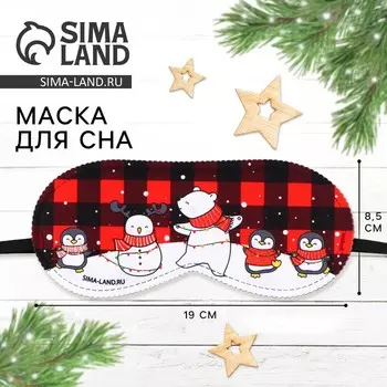 Маска для сна новогодняя «Зимнее чудо», 19 х 8,5 см