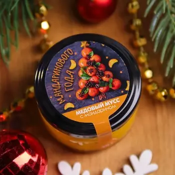 Крем-мёд «Апельсинового года», вкус: апельсин, 30 г
