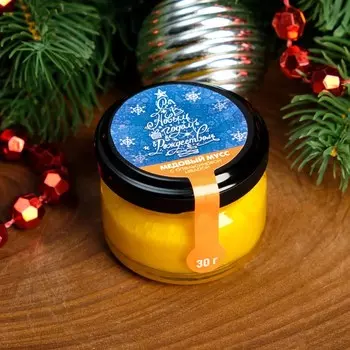 Медовый мусс «С Новым годом и Рождеством!», с апельсиновой цедрой, 30 г