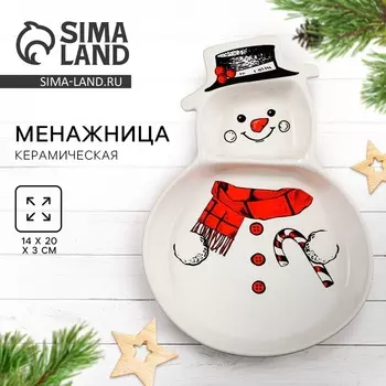 Менажница новогодняя «Снеговик!», 14203 см