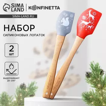 Лопатки силиконовые новогодние «Лесная сказка», 265 см, 23.34.3 см, 2 шт.