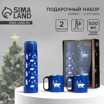 Новый год! Новогодний набор «Зимушка», термос 500 мл, кружка 2 шт