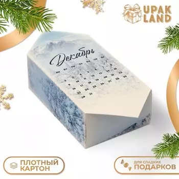 Подарочная коробка - конфета новогодняя складная «Декабрь», 14228 см