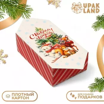 Подарочная коробка - конфета новогодняя складная «Ёлочка и зверята», 182810 см