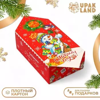 Подарочная коробка - конфета новогодняя складная «Добра и веселья», 182810 см