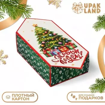 Подарочная коробка - конфета новогодняя складная «Ёлочка», 14228 см