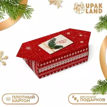 Подарочная коробка - конфета новогодняя складная «Новогодняя открытка», 14228 см