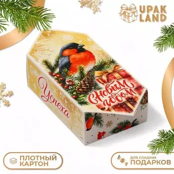 Подарочная коробка - конфета новогодняя складная «Счастье», 9.314.65.3 см