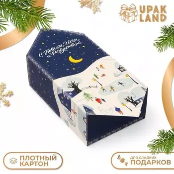 Подарочная коробка - конфета новогодняя складная «С Новым Годом и Рождеством», 182810 см