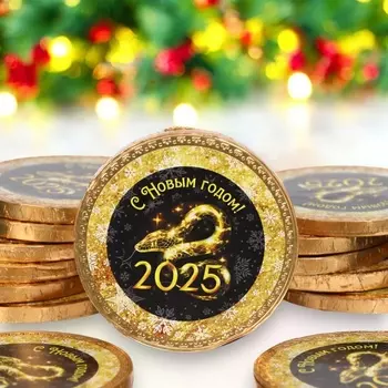 Шоколадная медаль «С Новым Годом Лошадка», 25 г