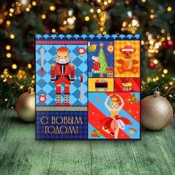 Шоколадная открытка «Сказочного Нового года!», 4 шт. * 5 г