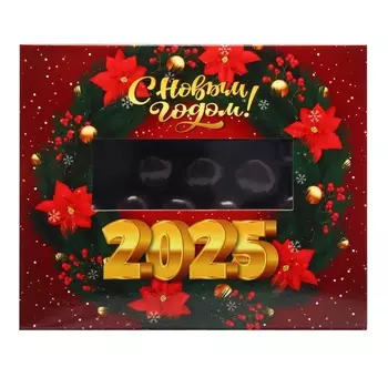 Новый год. Шоколадное драже "Малина в темном шоколаде" Венок 100 г