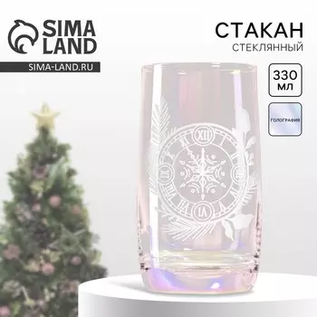 Стакан стеклянный «Часы», 330 мл