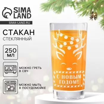 Стакан стеклянный новогодний «Олень», 250 мл