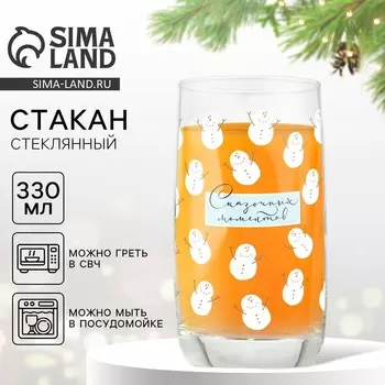 Стакан стеклянный новогодний «Сказочных моментов», 330 мл