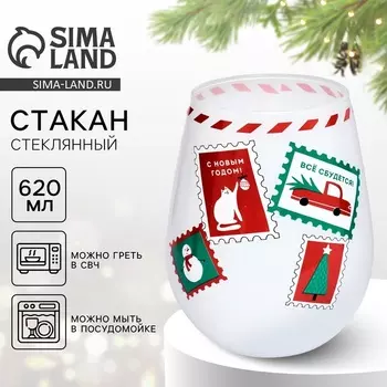 Стакан стеклянный новогодний «Все сбудется», 620 мл