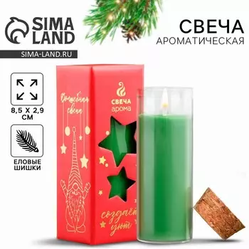 Ароматическая свеча новогодняя «Создай уют», еловые шишки, 338 см