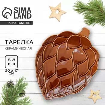 Тарелка плоская новогодняя «Зимний лес», 2017 см