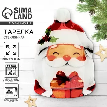 Тарелка плоская новогодняя «Дедушка Мороз», 13.820.5 см