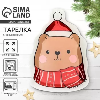 Тарелка плоская новогодняя «Медведь», 13.820.5 см