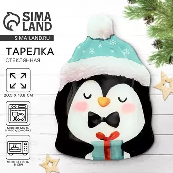 Тарелка плоская новогодняя «Пингвин», 13.820.5 см