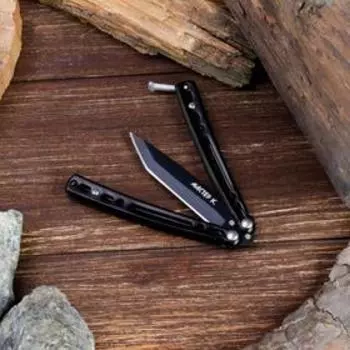 Нож-бабочка «Вихрь», 15.7 см, клинок 68 мм/1.3 мм, черный