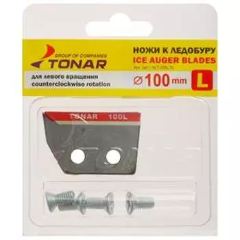 Нож для ледобура "ЛР-100", левое вращение, набор 2 шт. NLT-100L.SL
