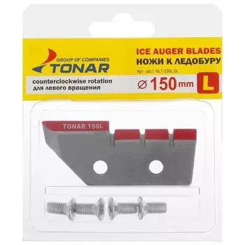 Нож для ледобура "ЛР-150", левое вращение, набор 2 шт. NLT-150L.SL