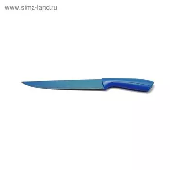 Нож для нарезки Atlantis, цвет синий, 20 см