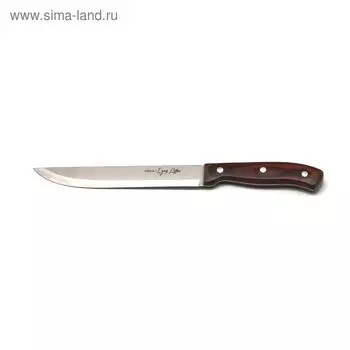 Нож для нарезки «Едим Дома», 20 см