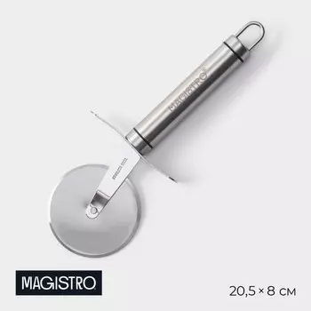 Нож для пиццы и теста Magistro Solid, 20.5 см, d=6.5 см, хромированный