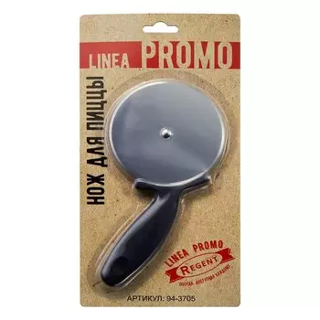 Нож для пиццы Regent inox Promo, 20х9.8 см