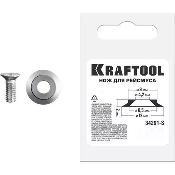 Нож для рейсмуса KRAFTOOL REISMUS 34291-S, для арт. 34291